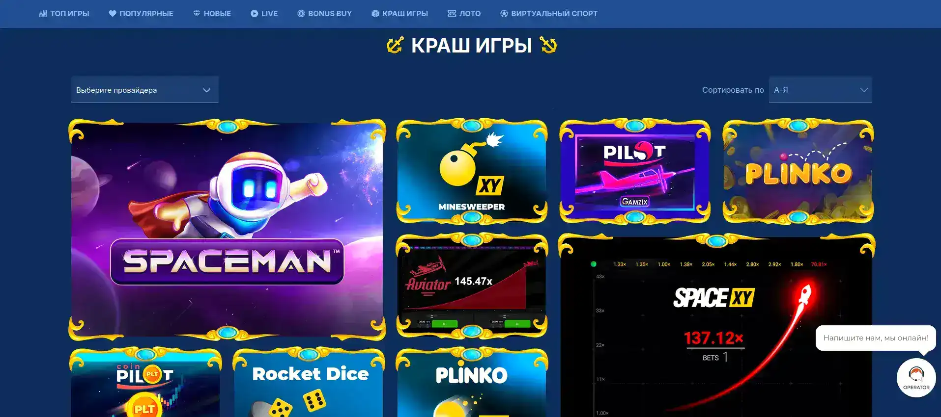 Бонусы и акции казино Нивабет на официальном сайте